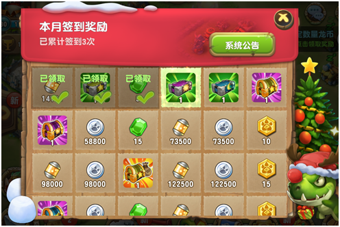 DNF罐子任务，探索神秘宝藏与丰厚奖励-第3张图片