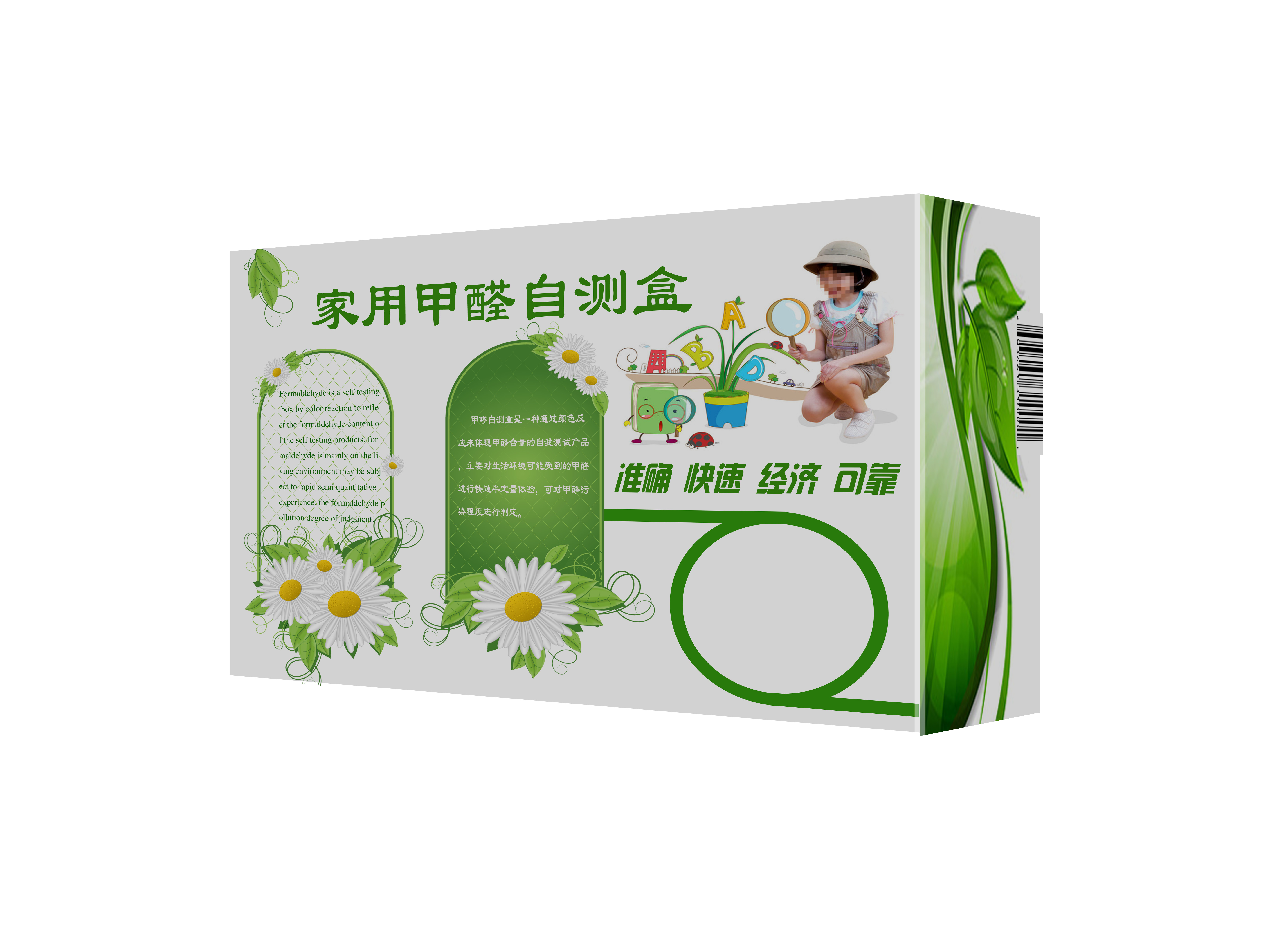 彩盒盛宴，六盒彩的独特魅力-第2张图片