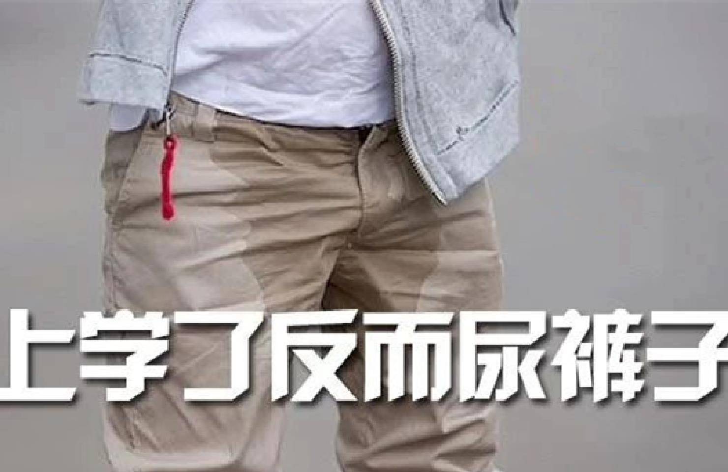 强迫女生喝水憋尿图片强迫女生喝水憋尿图片-第1张图片
