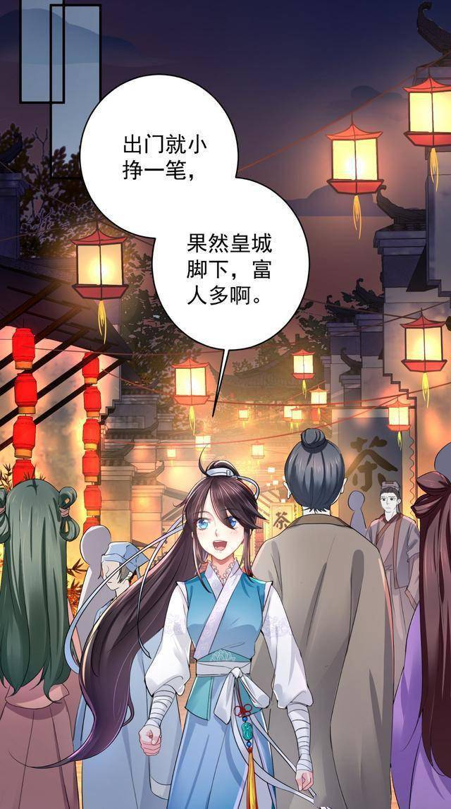 土豪漫画登录页面漫画入口土豪漫画登录页面与漫画入口-第3张图片