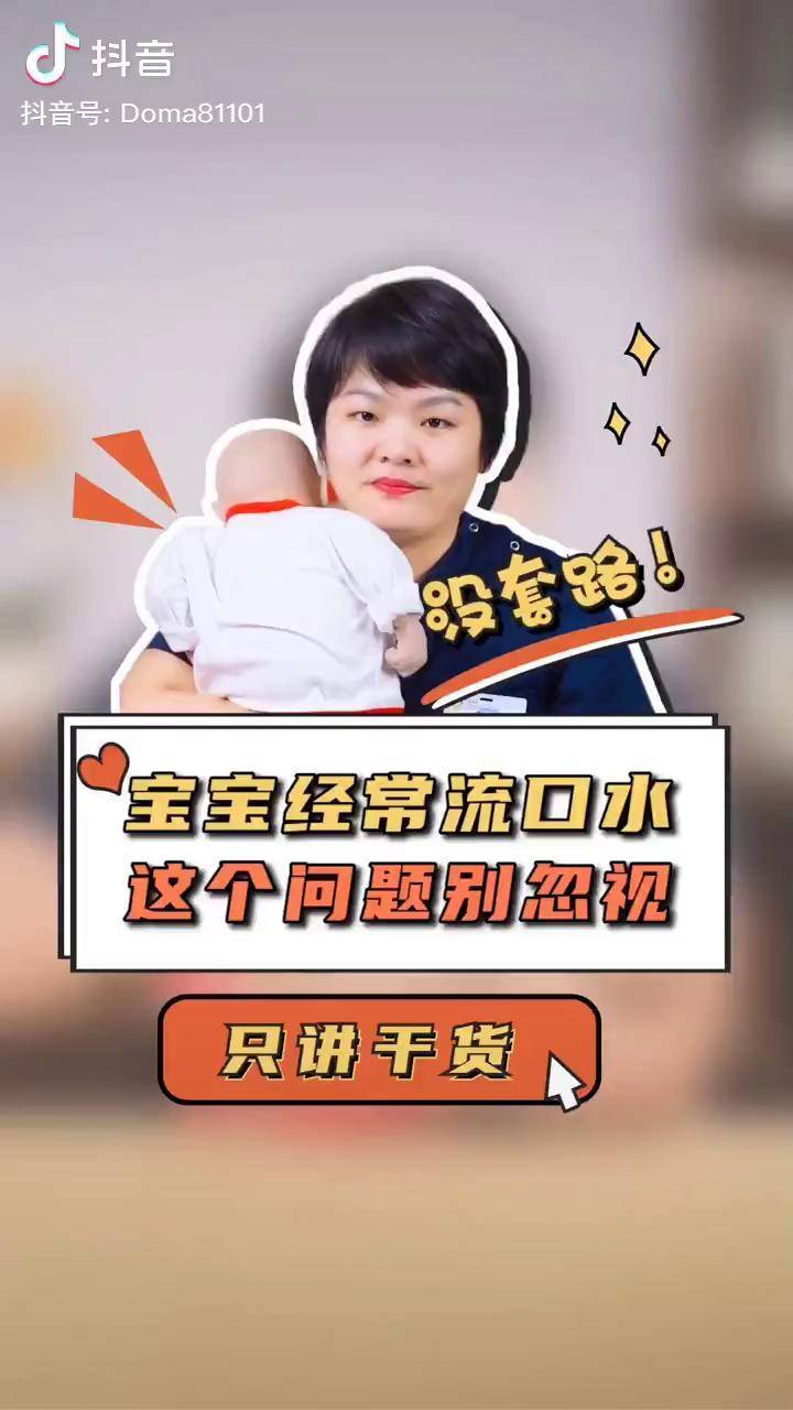 宝宝好涨水快流出来免费软件宝宝好涨水快流出来免费软件推荐-第1张图片