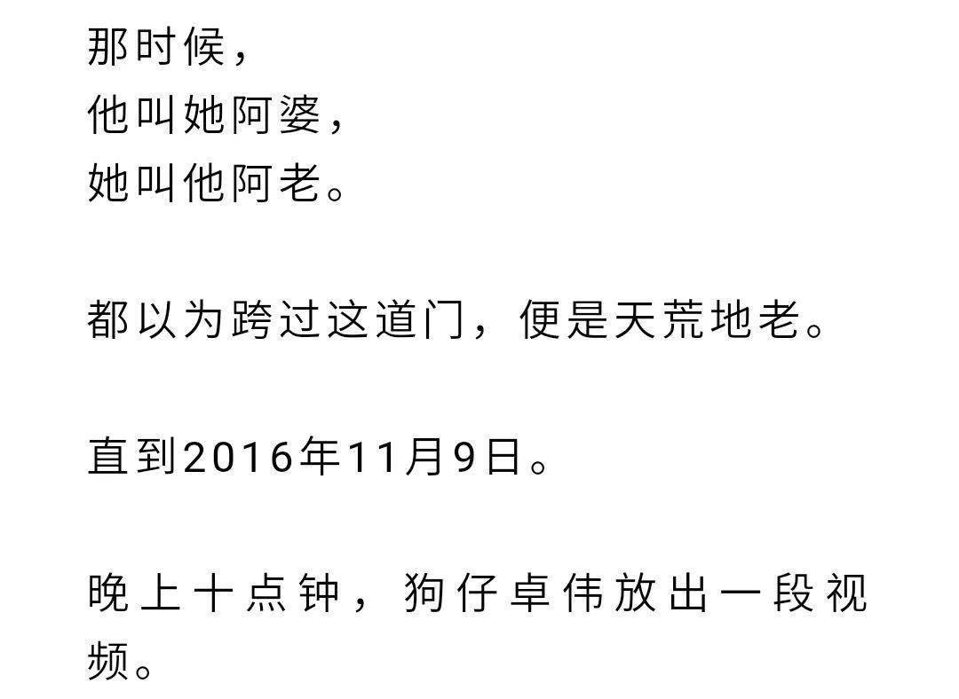 没带罩子让他玩儿了一节课
