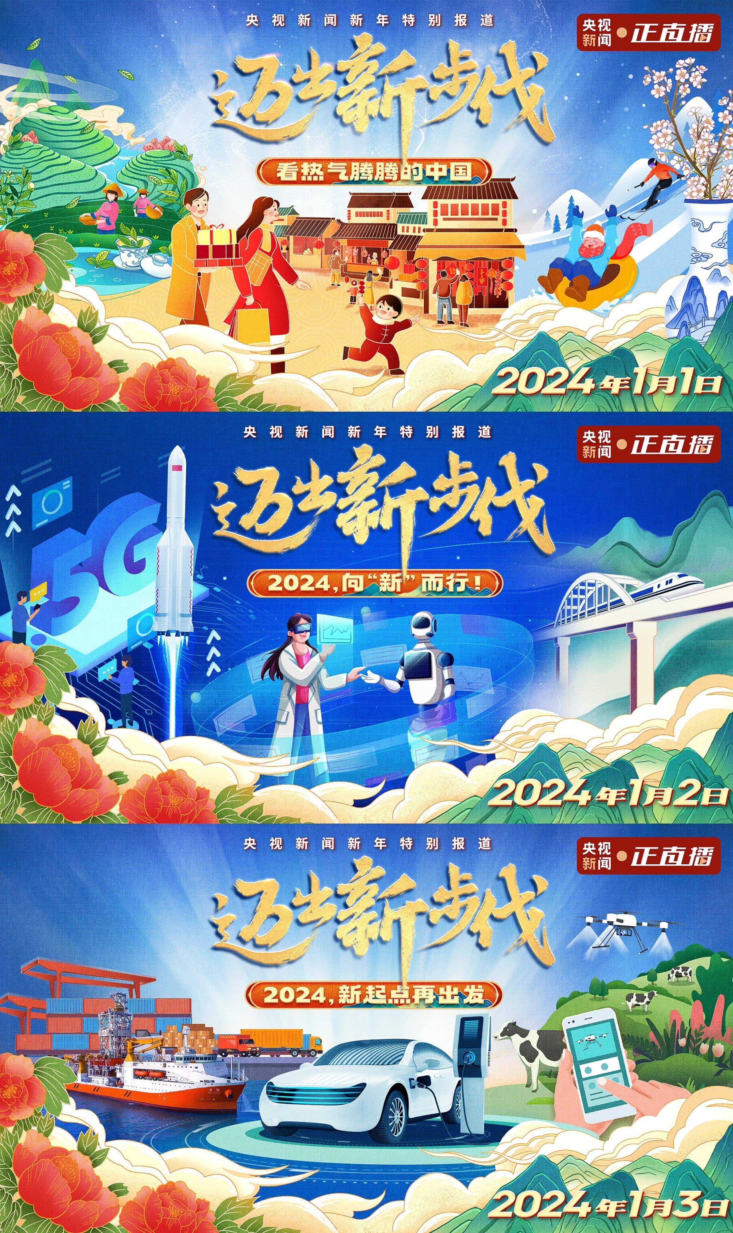 2024澳门精准正版资料76期澳门精准正版资料76期，展望2024-第3张图片