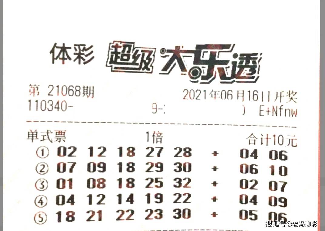 2023澳门六开彩结果揭晓，彩民们的期待与惊喜-第1张图片