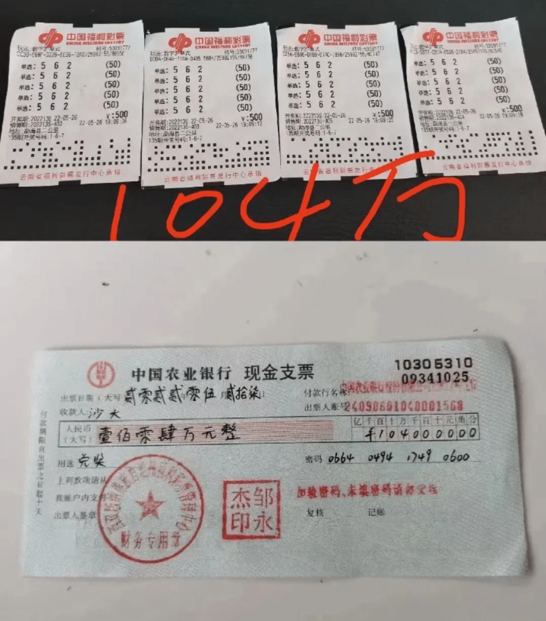 麦久彩票网麦久彩票网，便捷购彩新选择-第1张图片