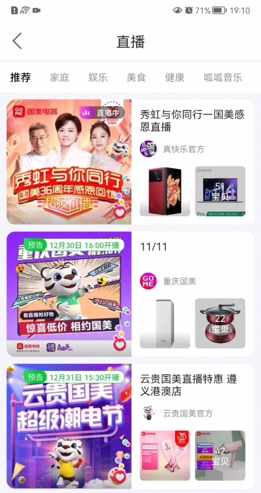 天下彩天空彩票与你同行