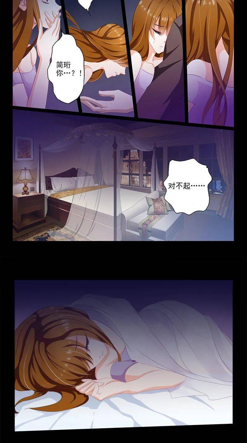 无翼翼全少女漫画，青春的翅膀