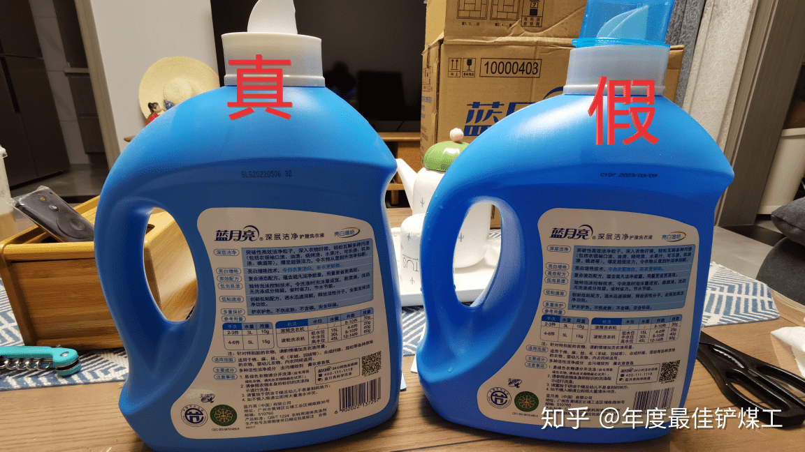 蓝月亮正版资料免费资料大全-第3张图片