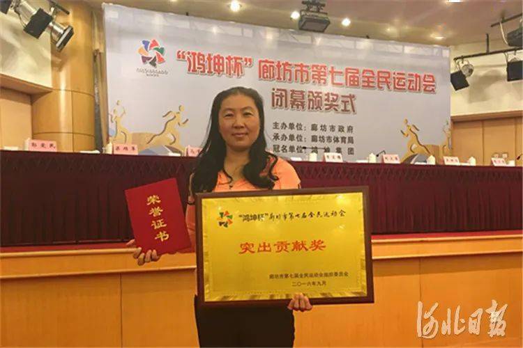 廊坊娱乐，城市文化的新名片-第1张图片
