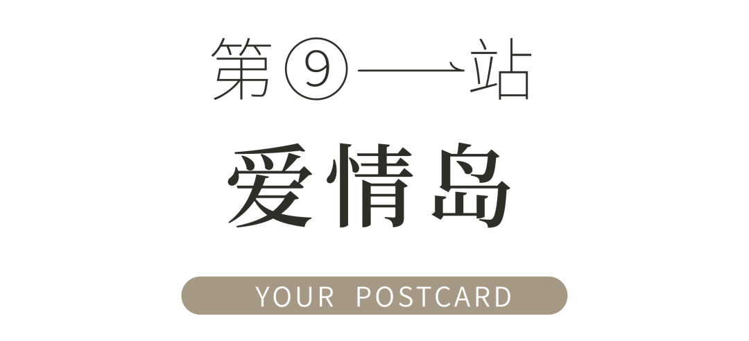 爱情岛讨坛论 电影爱情岛讨坛论