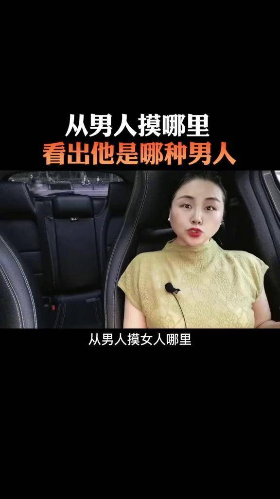 女人与拘猛交视频揭秘