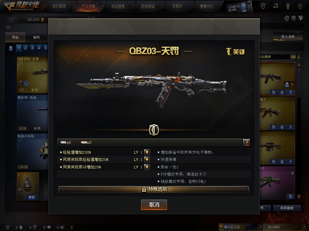 qbz03式自动步枪QBZ03式自动步枪，现代战争中的利器-第2张图片