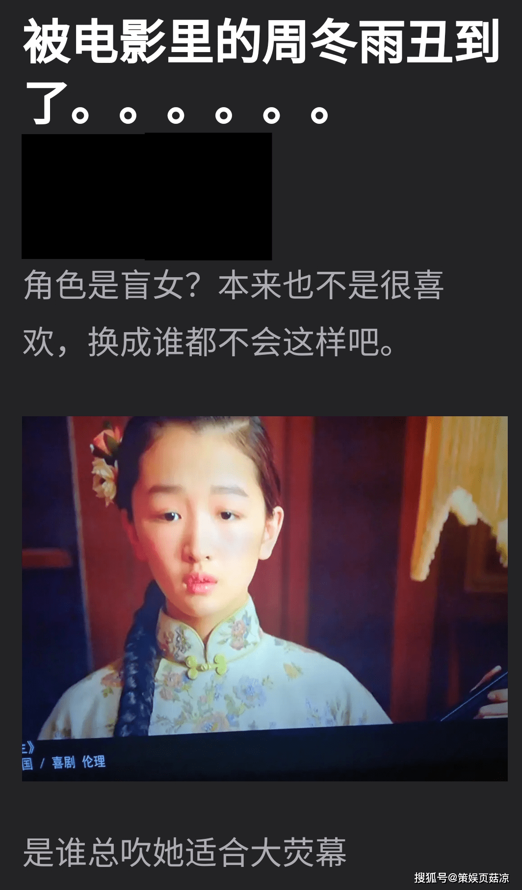 影后今日恋情未承认-第2张图片