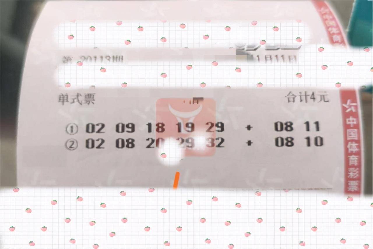香港今晚六给彩开奖结果113期5678香港今晚六给彩开奖结果113期-第1张图片