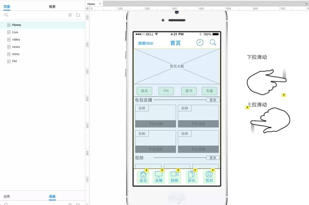 花样视频直播app下载免费安装苹果花样视频直播APP下载免费安装指南-第1张图片