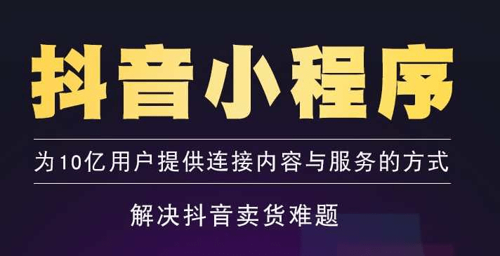 探索f2dgc富二代短视频抖音app，短视频新时代的探索与实践-第3张图片