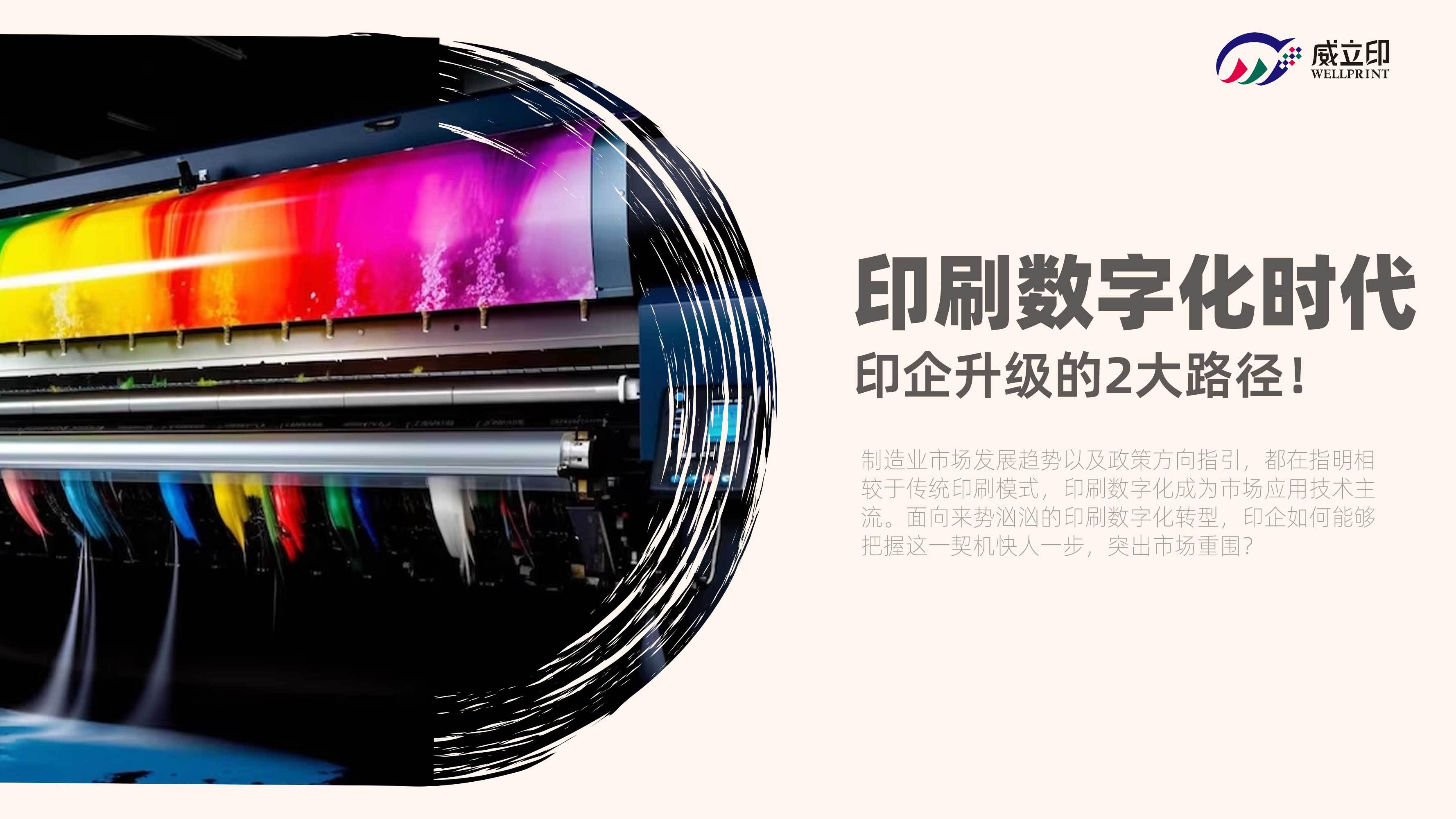 因特达crm因特达CRM，企业数字化转型的新引擎
