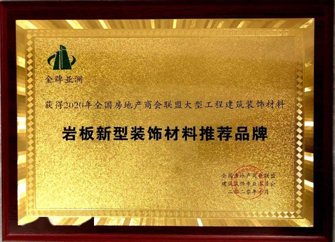 金牌亚洲砖亚洲MV砖码砖专一2020，引领行业新篇章