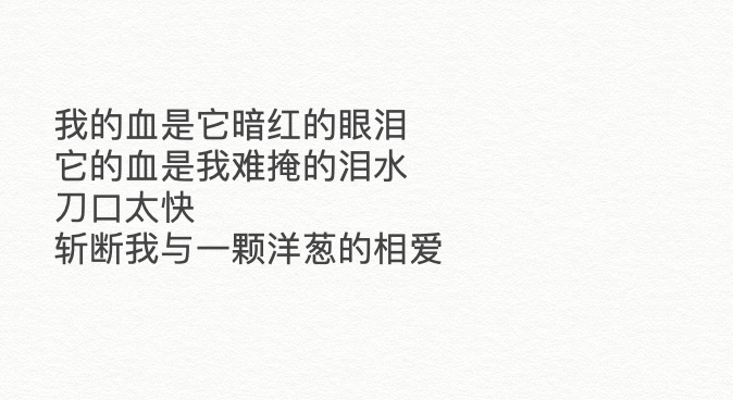吃她的R头吃她的R头，一场感官盛宴