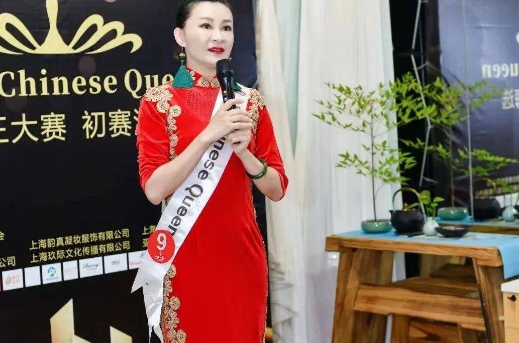 中国女王信息概览-第2张图片