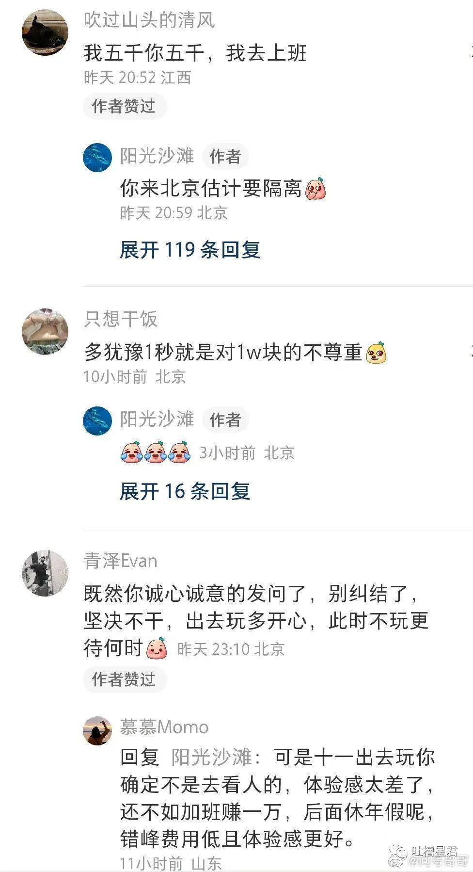 妈妈的朋友——特殊服务体验