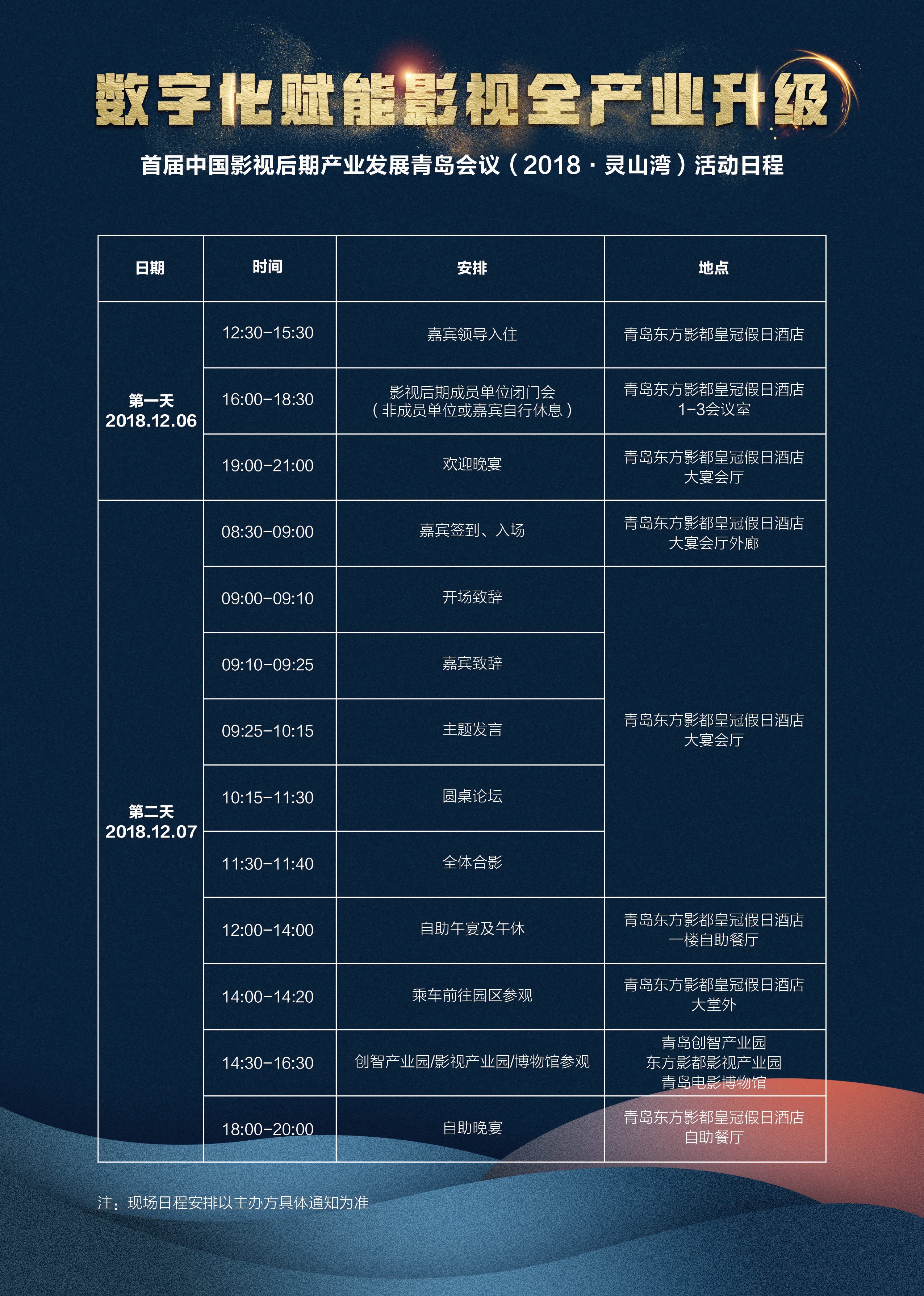 互联影视互联影库，数字化时代的影视新纪元