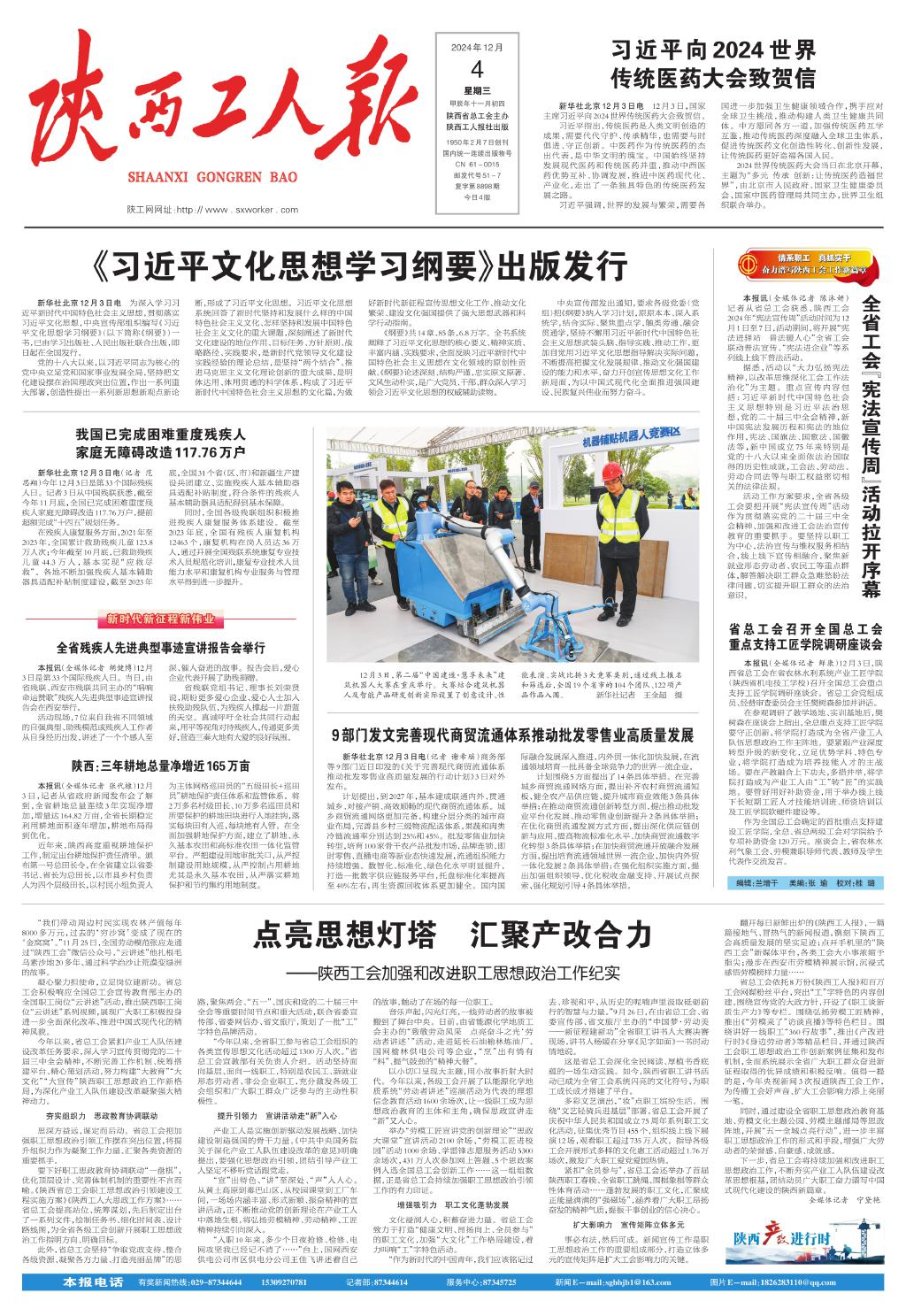 新澳门资料大全正版资料2024年免费下载新澳门资料大全正版资料2024年免费下载