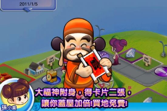 大富翁4fun大富翁4fun，探索游戏世界的无尽乐趣