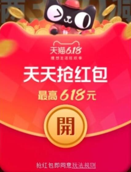 百度app红包怎么关闭百度APP红包，便捷领取，乐趣无穷