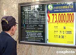 香港今晚六给彩开奖结果 今天晚上香港今晚六开奖结果揭晓-第2张图片