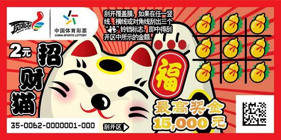6合宝典最新开奖信息刘伯温6合宝典最新开奖信息揭秘