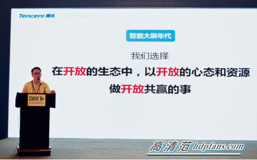 腾讯娱乐网，引领娱乐新风潮-第3张图片