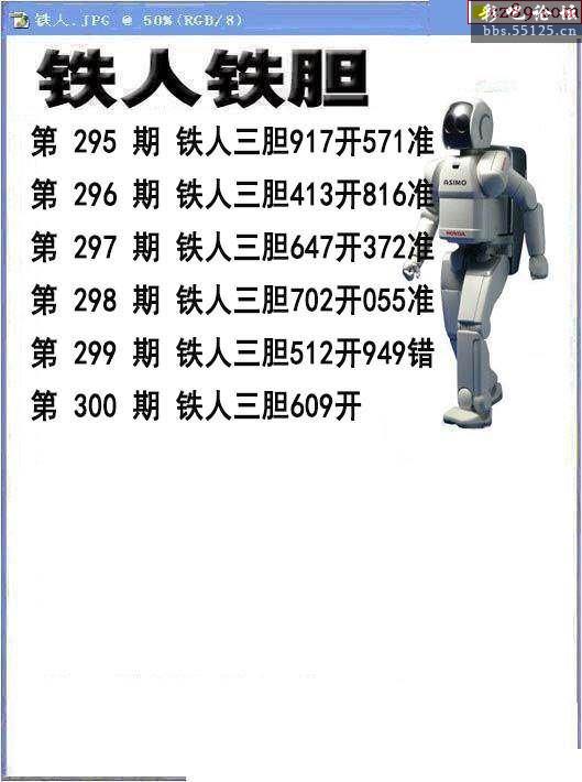中国彩摘网3d图谜中国彩摘网，引领彩民新风尚