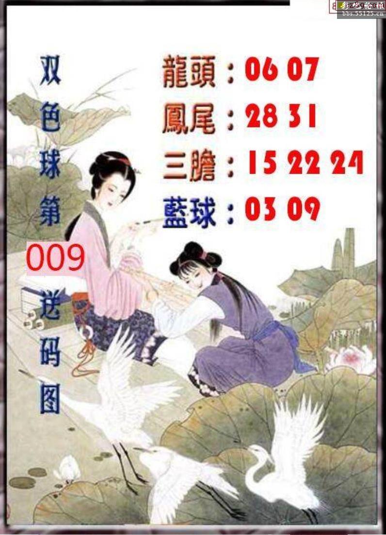 55125中国彩吧55125中国彩吧，彩民的乐园