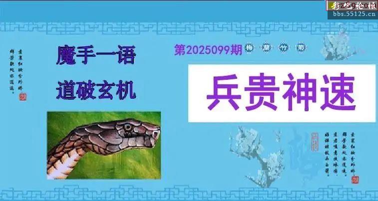 双色球图谜字谜汇总双色球图谜字谜汇总