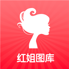 红姐图库118开奖结果免费下载红姐图库——探寻丰富的视觉资源-第1张图片