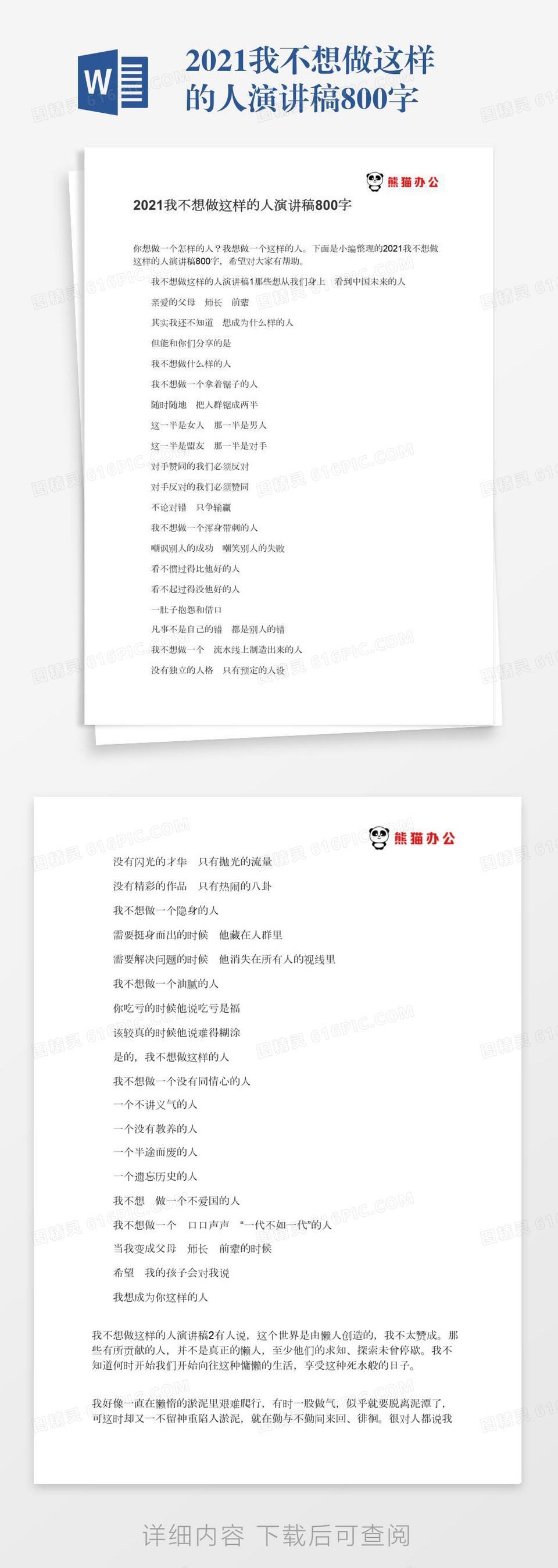 2021没封的网站有人分享吗贴吧2021未封的网站有人分享吗？