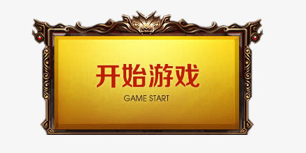 探索4P游戏的新世界