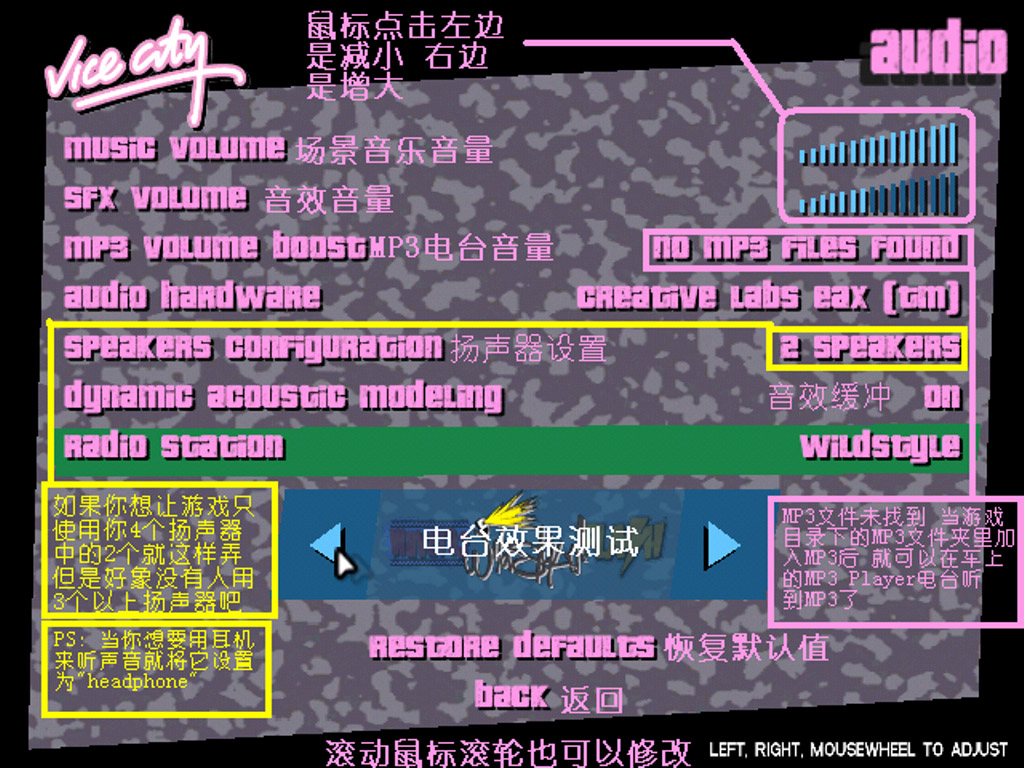 侠盗飞车秘技，解锁游戏中的神秘技巧