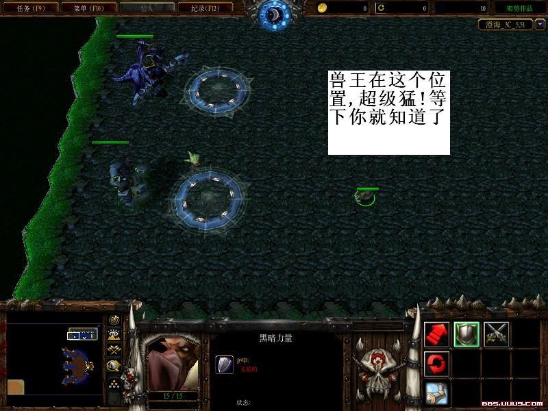 澄海3c5.45地图下载澄海3C5.45地图下载