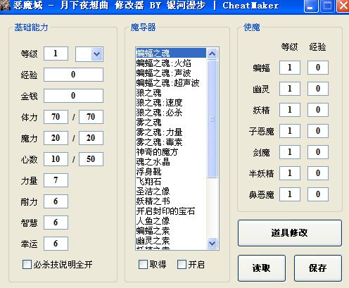 cf闪蹲教程按键图CF闪蹲教程-第2张图片