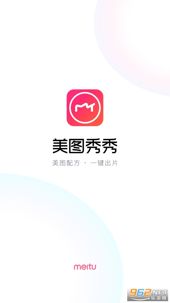 404黄台软件免费大禁用APP下载2022