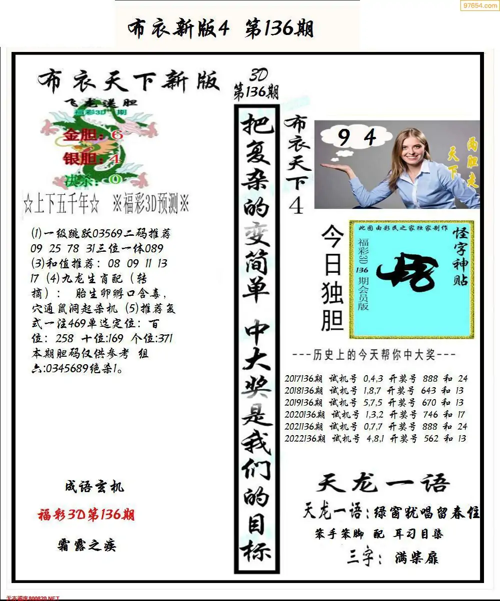 彩吧娱乐，炫彩人生，快乐无限-第1张图片