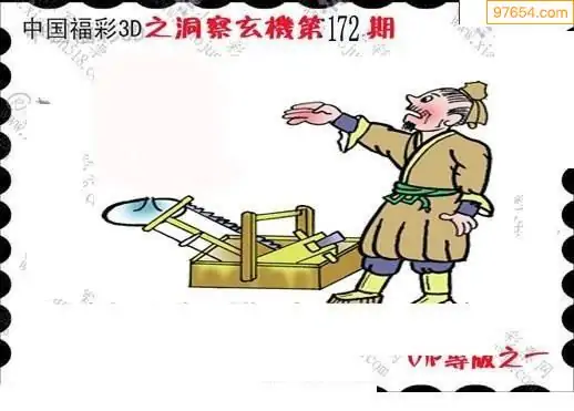 3d天天彩图吧3D天天彩图，炫彩人生，梦想起航-第1张图片