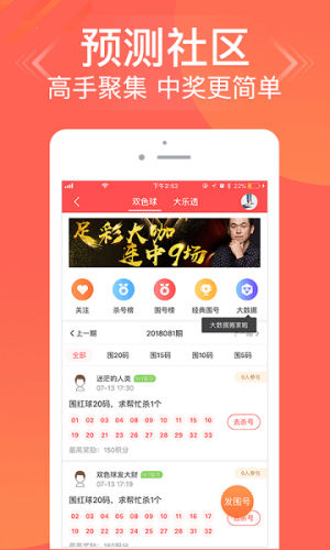 2021年开奖记录查询结果2021年开奖记录查询结果-第2张图片