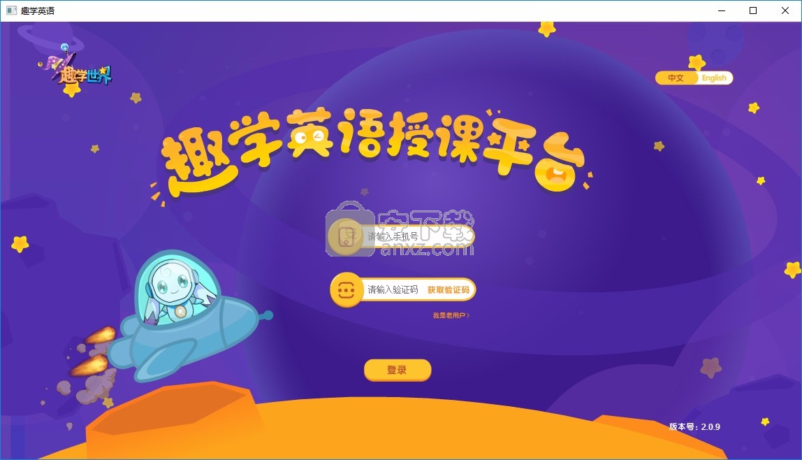 课代表吧课代表趴下让我桶30分钟软件介绍-第2张图片