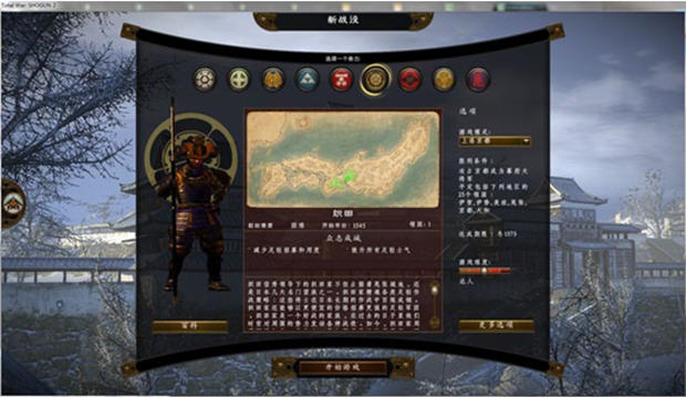 幕府将军2跳出攻略