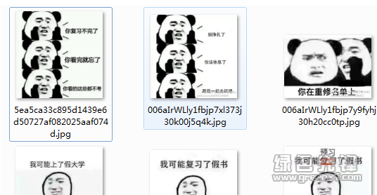 够了够了 表情包够了够了已经满了C了下载软件