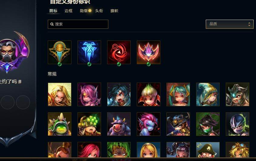 lol黛安娜出装lol戴安娜出装推荐