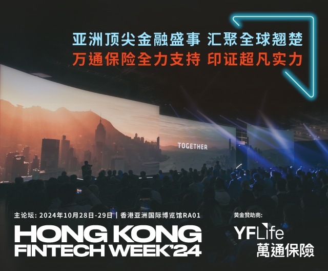 2024香港历史记录查询结果2024香港历史记录，辉煌篇章与未来展望